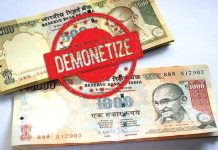 नोटबंदी आज़ाद भारत का सबसे बड़ा घोटाला, जिसमें जमकर कालाधन सफेद किया गया, देश को लूटा गया : संजय सिंह