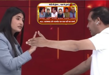 बीच शो में कांग्रेस प्रवक्ता को धमकाने लगी रुबिका लियाकत! सोशल मीडिया पर खूब उड़ रहा मजाक