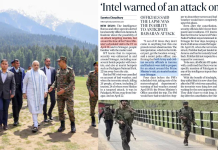 पहलगाम में आतंकी हमले की पहले से थी सूचना! हिंदुस्तान टाइम्स का बड़ा खुलासा